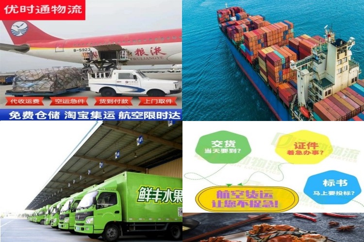 呼和浩特到罗马尼亚航空货运公司-呼和浩特到罗马尼亚物流专线